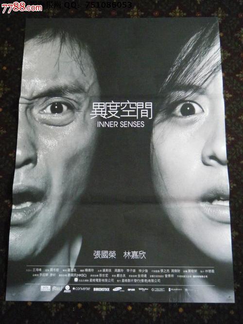 乌耳苏拉学院市场开发文凭证书